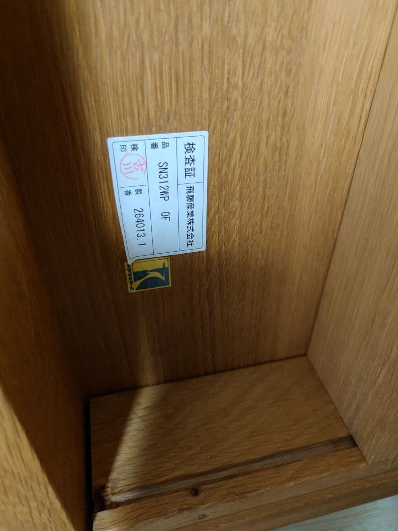 HIDA産業 デスク