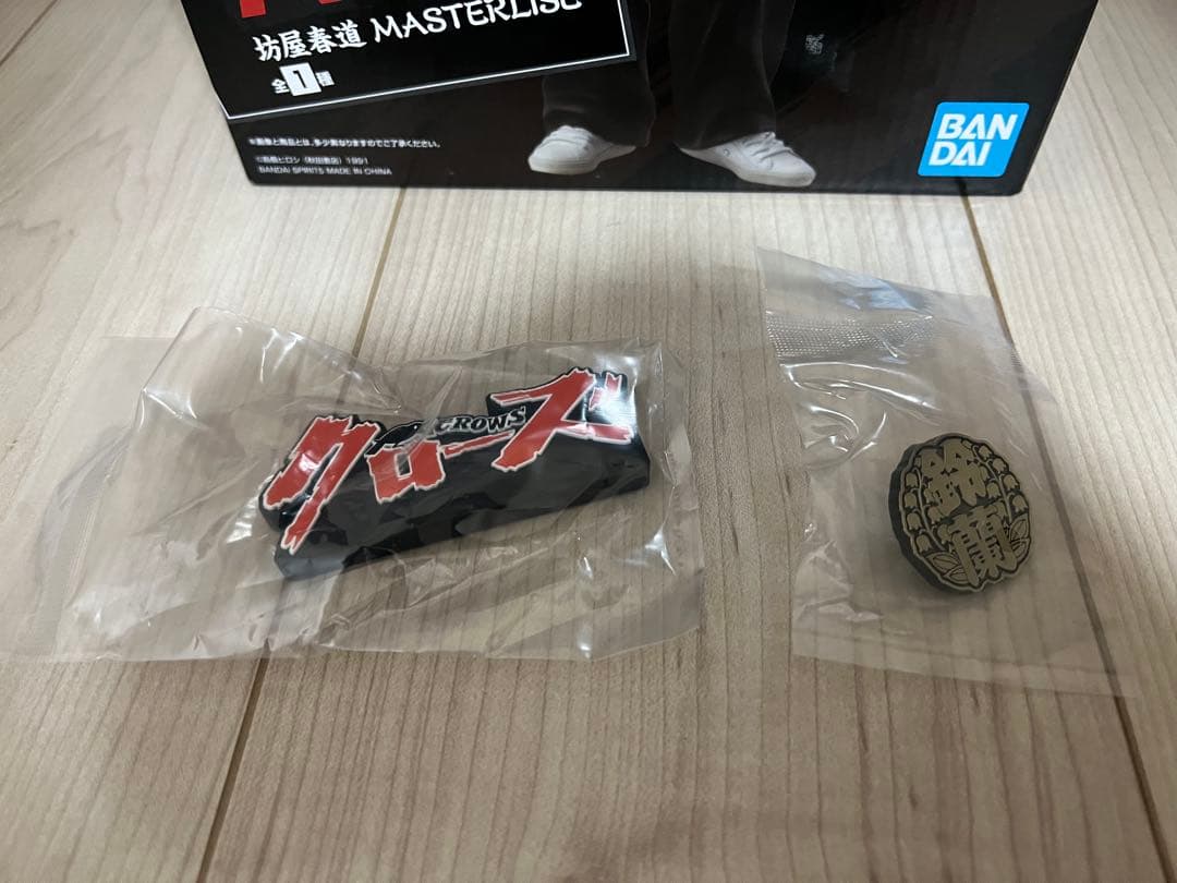 クローズ＆WORST 一番くじ A賞 D賞 E賞 その他下位賞