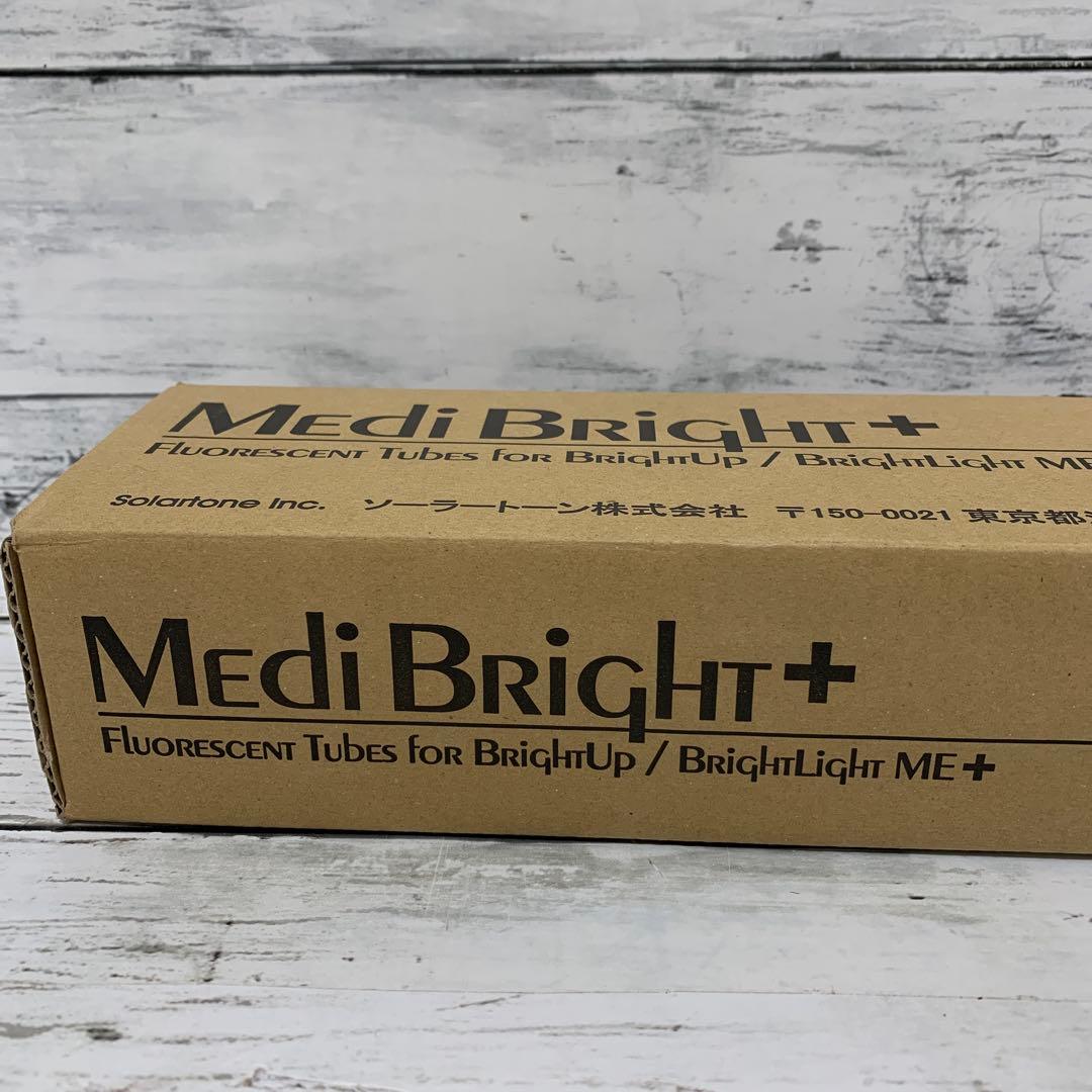 新品★ソーラートーン ブライトライトME/ME+ 交換用ライト 6本入り