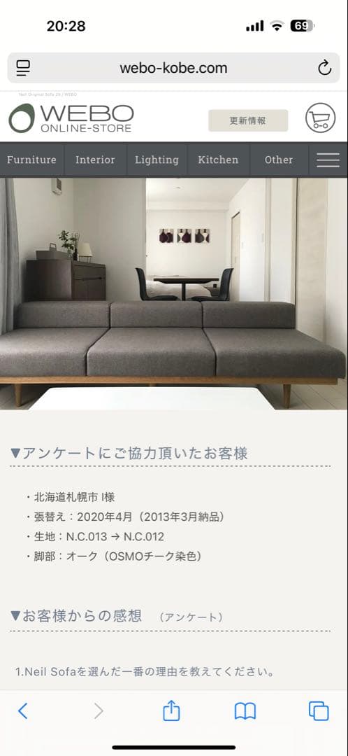 Weboソファー 3人掛け グレー色 受け取り限定 大きいため郵送しません