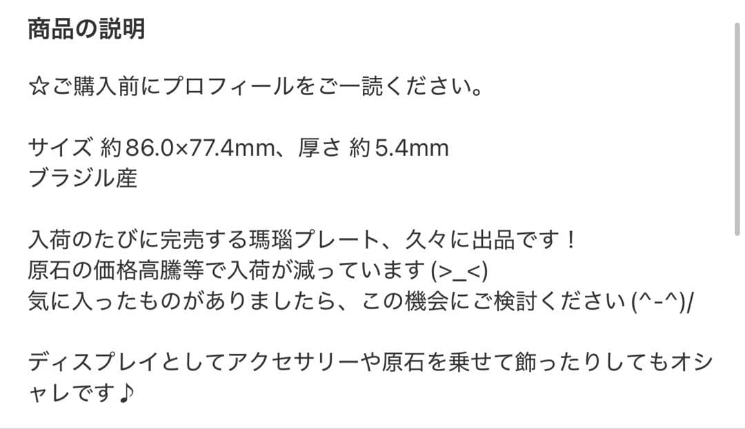 Borders様 リクエスト 8点 まとめ商品