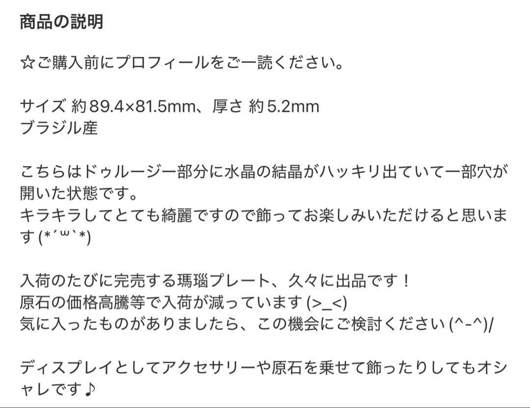 Borders様 リクエスト 8点 まとめ商品