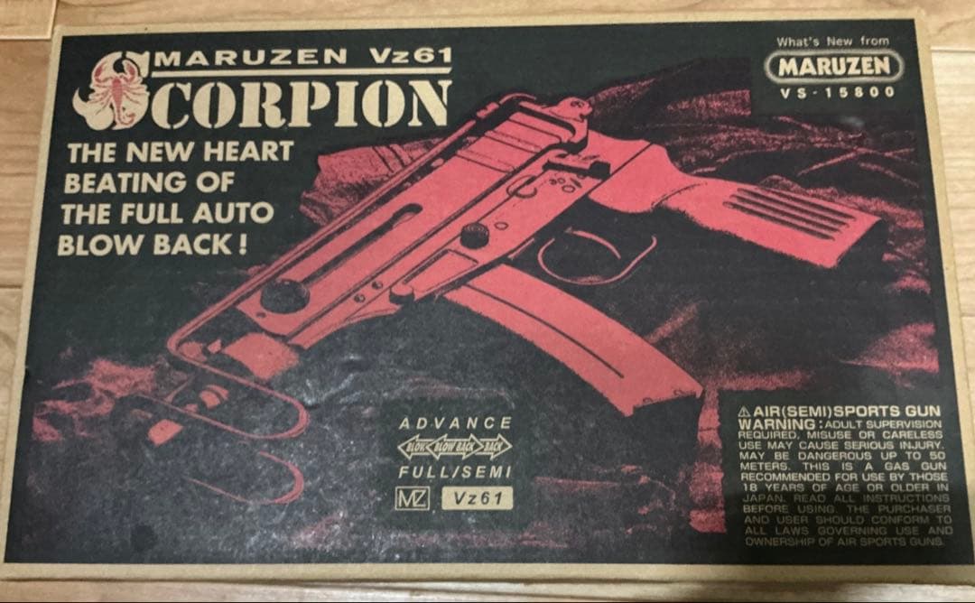 マルゼン　スコーピオン　Vz61　ガスガン
