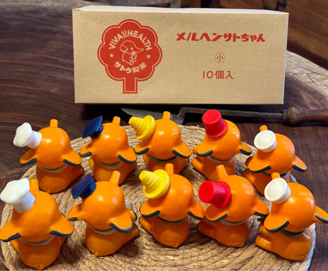メルヘンサトちゃん 10個入 オレンジ色