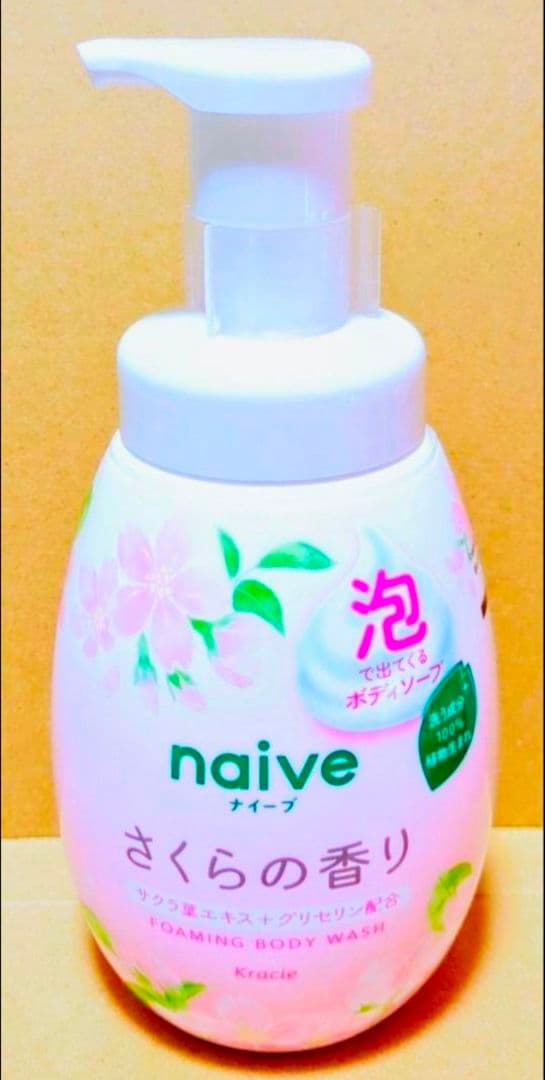 ナイーブ　ボディソープ　数量　限定　さくら