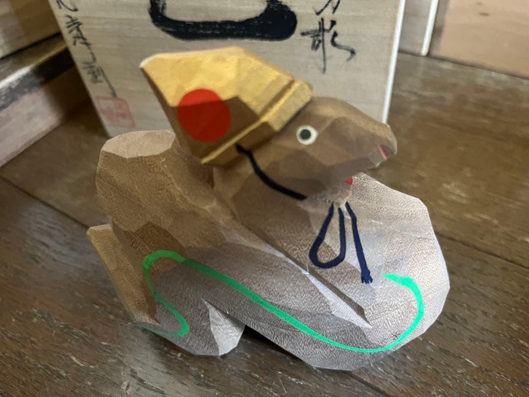 奈良一刀彫 土井志清氏作 干支 己