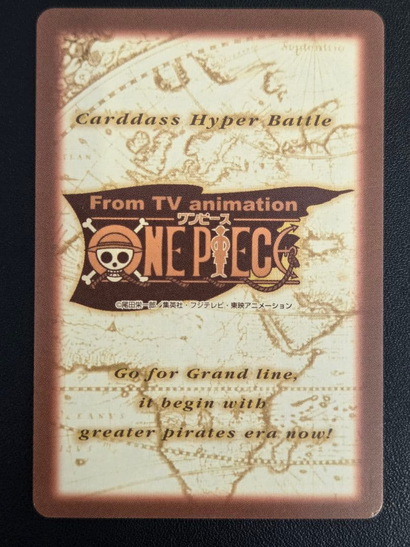 ワンピース ハイパーバトル カードダス S53 シャンクス - メルカリ
