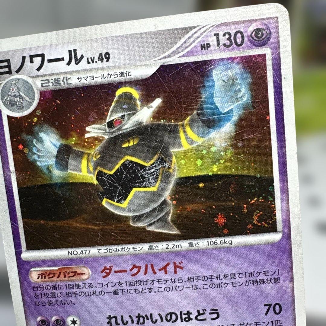 ポケモンカード☆ジャンク☆キラ☆まとめて☆ - メルカリ