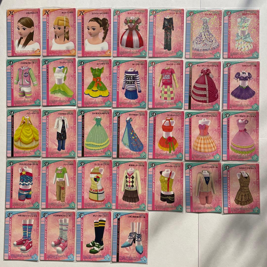 427枚】オシャレ魔女 ラブ&ベリー ラブベリ カード まとめ売り 被り