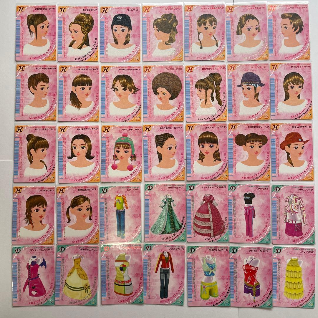 427枚】オシャレ魔女 ラブ&ベリー ラブベリ カード まとめ売り 被り