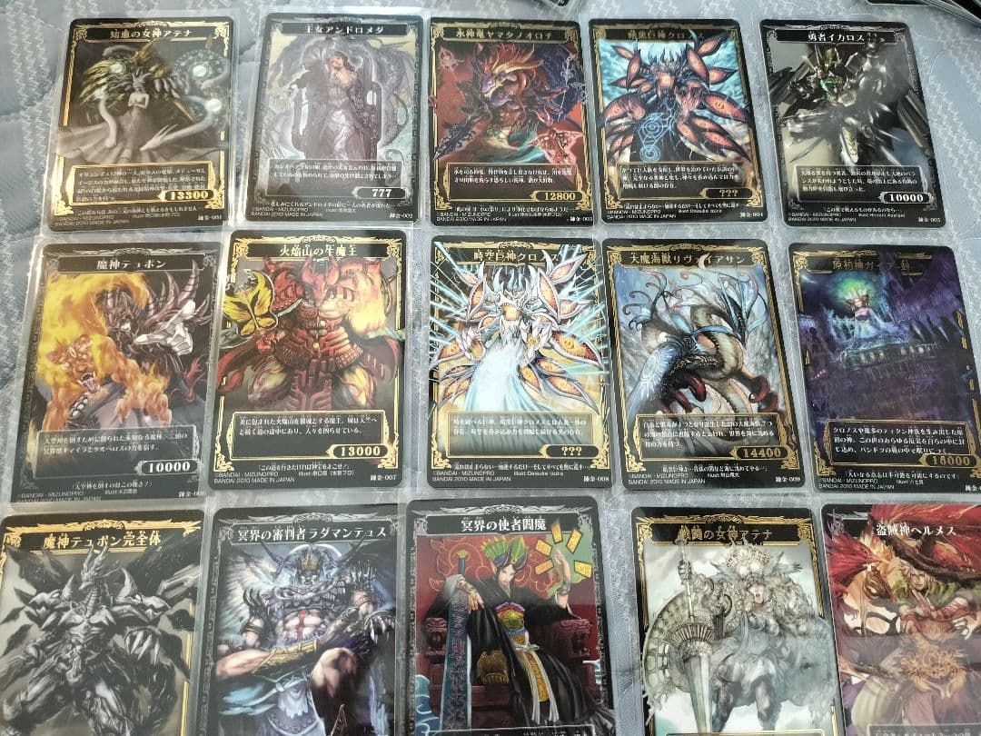 バンダイ　神宝大戦　テオスマキア　フルコンプに近い　トレーディングカード