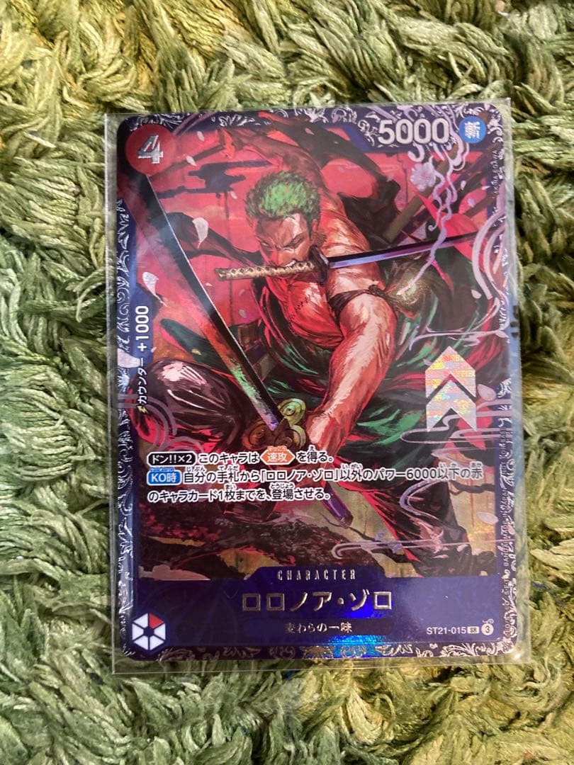 ゾロ フラッグシップ ワンピースカード ONE PIECE フラシ - メルカリ