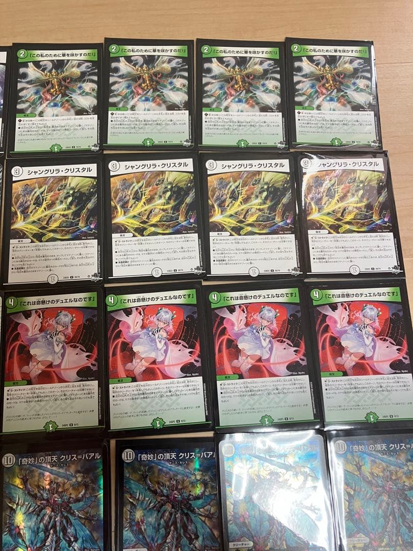 緑ゼニス 零緑ゼニス デッキ 40枚 - メルカリ