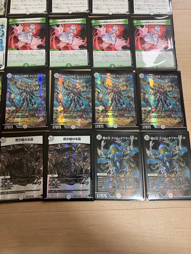 緑ゼニス 零緑ゼニス デッキ 40枚 - メルカリ