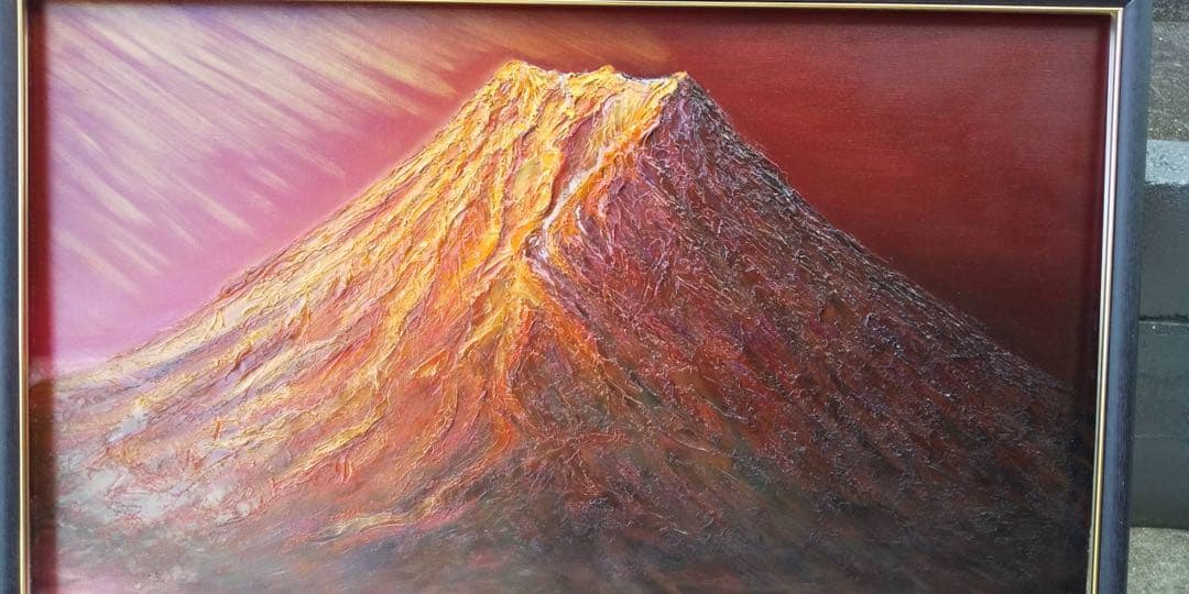 特大50号　赤富士　赤雲・油絵・画家名、久保　秋男