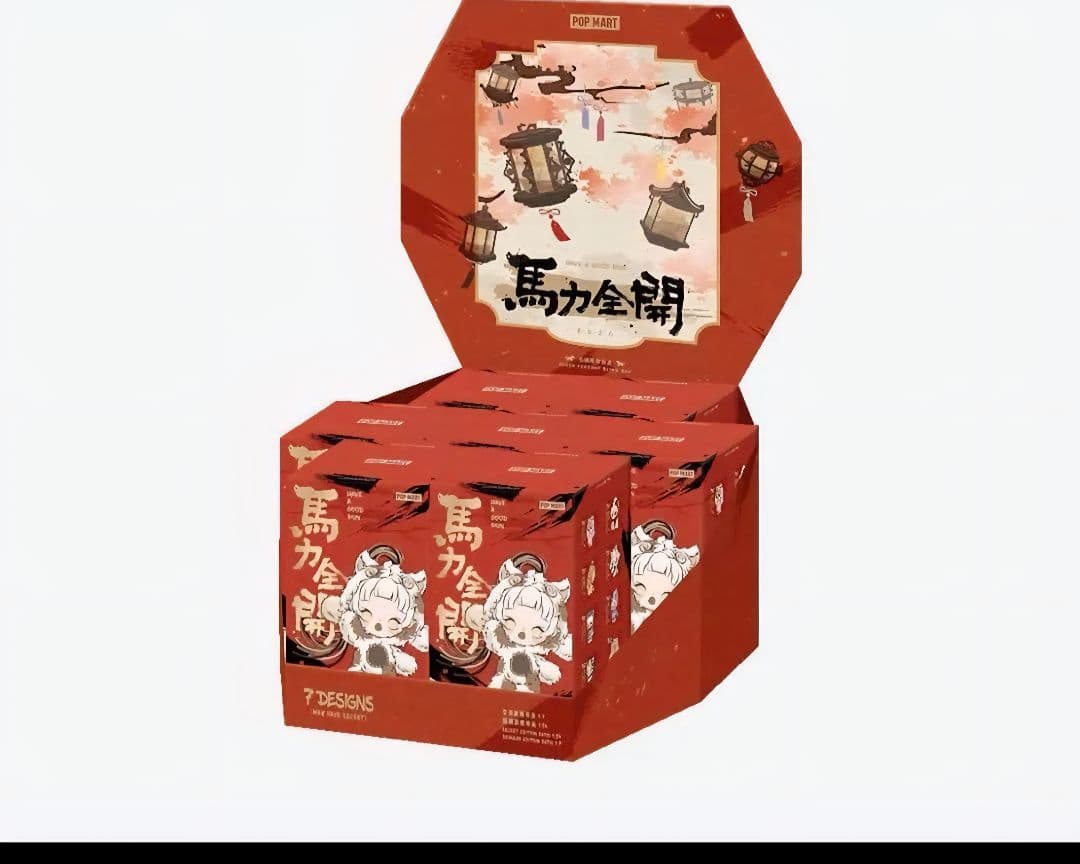 POPMART Have a Good Run ぬいぐるみペンダント 馬力全開