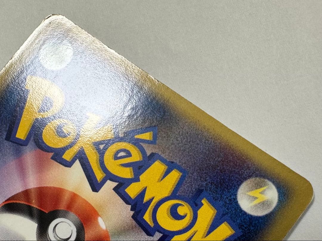 午*ん様 s*s様 R団のエンテイ ex ☆ 拡張パック ロケット団の逆襲 06