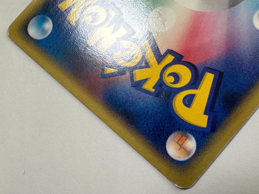 午*ん様 s*s様 R団のエンテイ ex ☆ 拡張パック ロケット団の逆襲 06