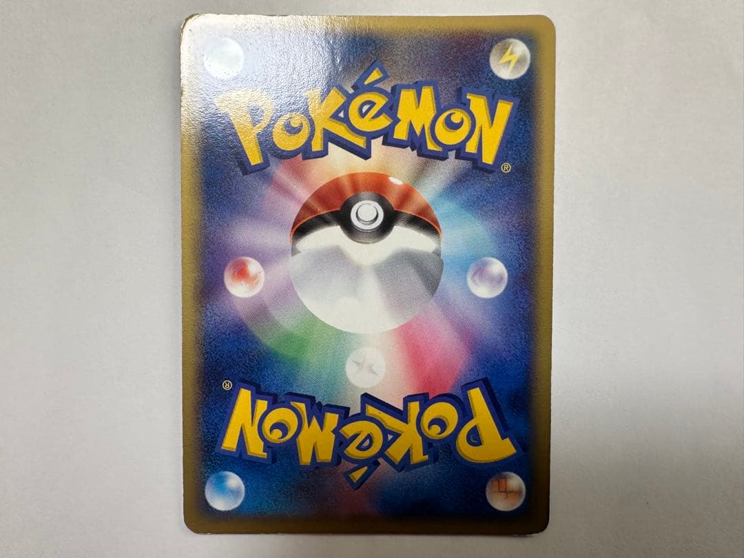 午*ん様 s*s様 R団のエンテイ ex ☆ 拡張パック ロケット団の逆襲 06