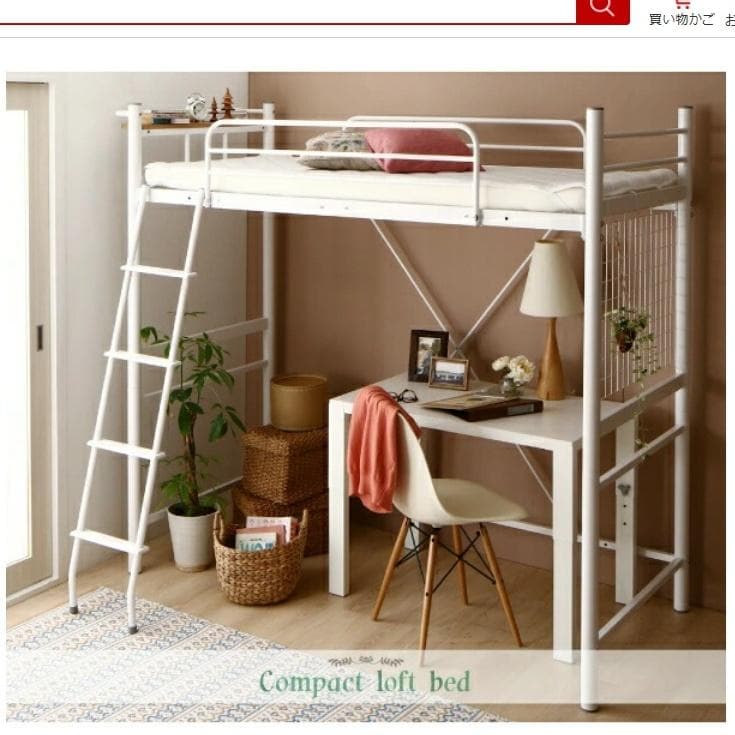 【 横浜市・引き取り限定 】コンパクトロフトベッド国産ポケットコイルマットレス付