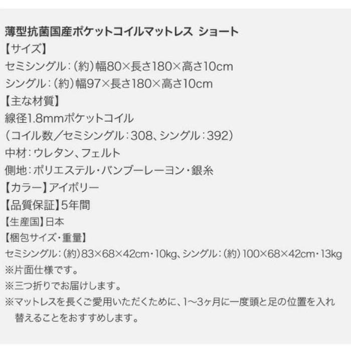 【 横浜市・引き取り限定 】コンパクトロフトベッド国産ポケットコイルマットレス付