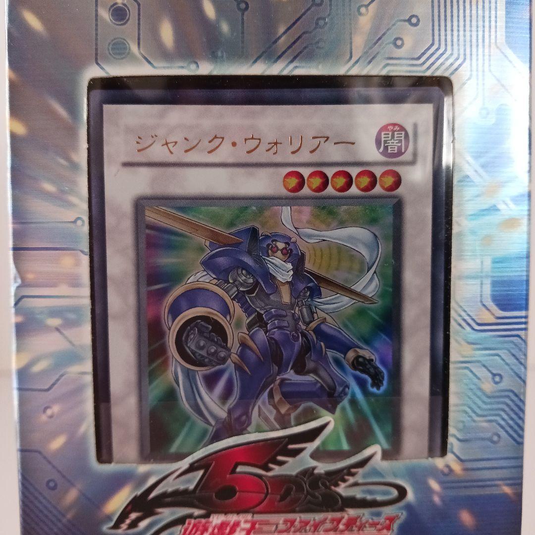 ☆新品未開封☆遊戯王 5D'S☆スターターデッキ 2008☆ - メルカリ