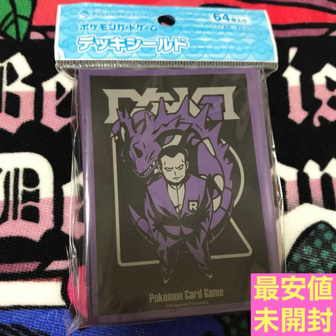 デッキシールド SECRET TEAMS R ロケット団 スリーブ - メルカリ