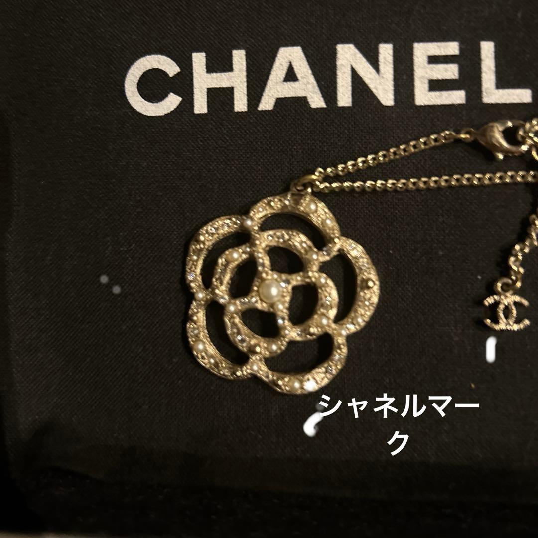 アンティークシャネルペンダント