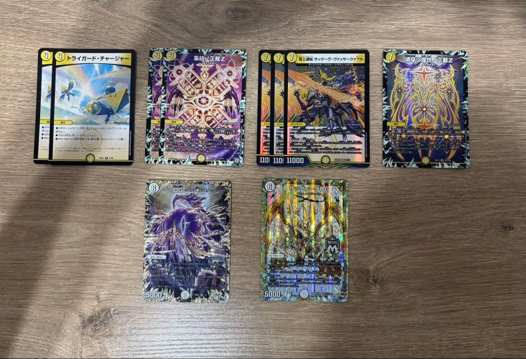 白単裁キZデッキ＋α サバキZ - メルカリ