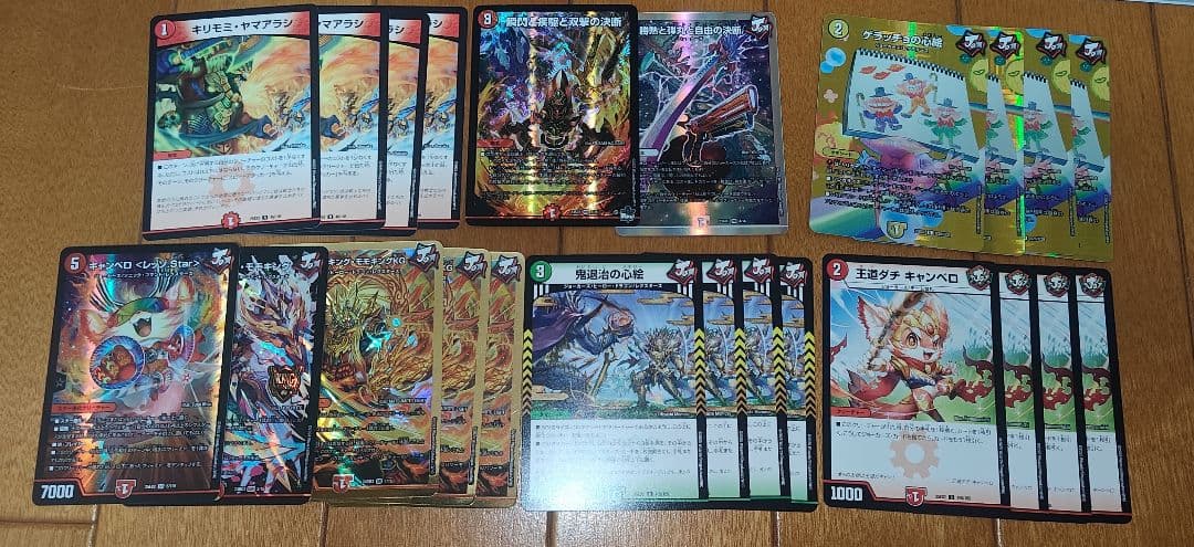 タ*シ様 リースモモキング タイクタイソン 切札MAX プロモ 調整パーツスリー