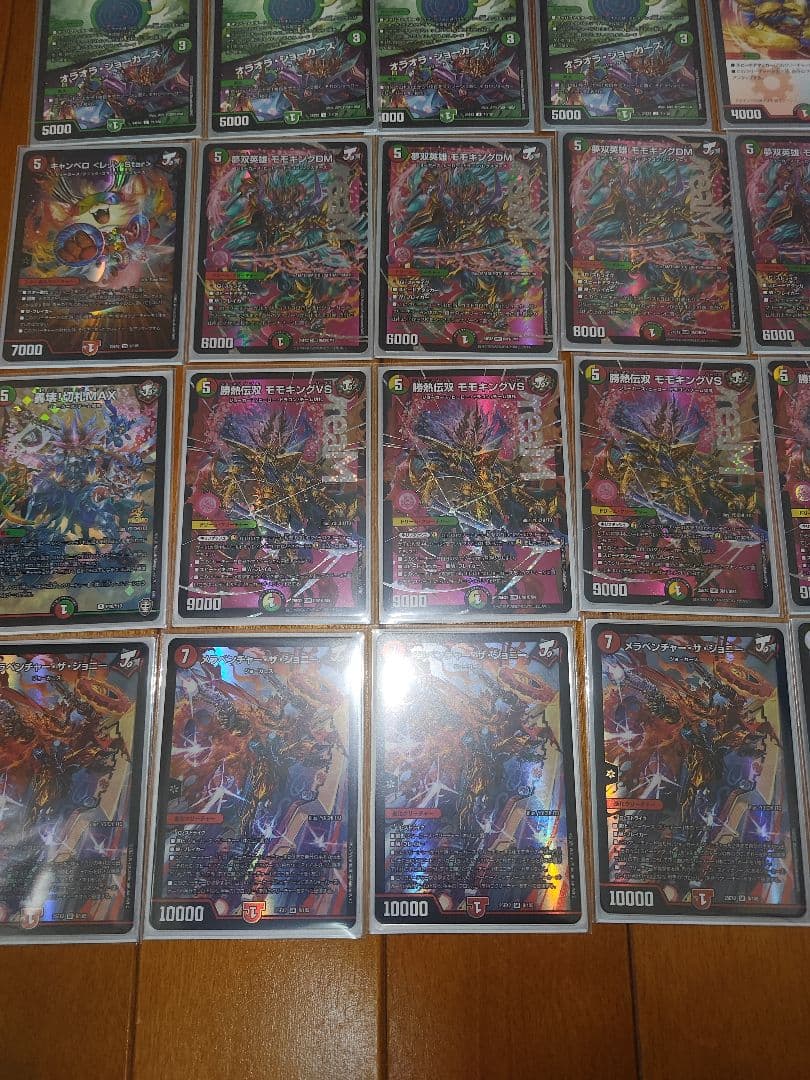 タ*シ様 リースモモキング タイクタイソン 切札MAX プロモ 調整パーツスリー