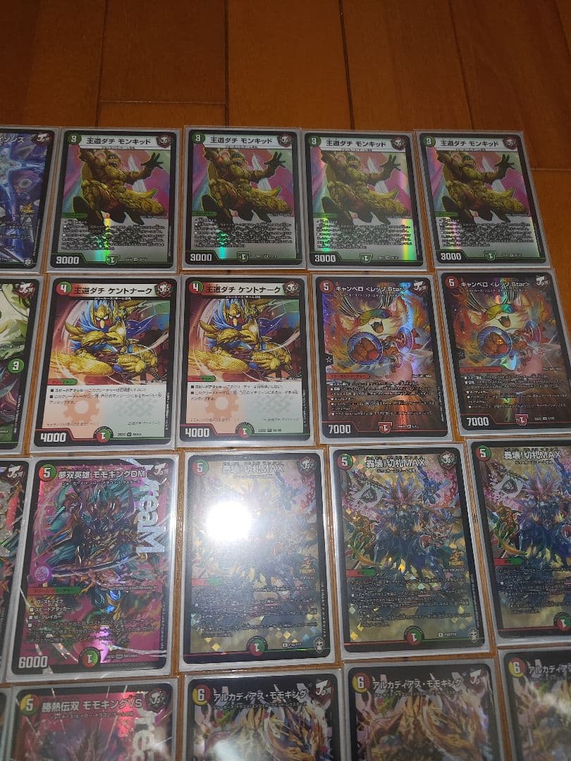 タ*シ様 リースモモキング タイクタイソン 切札MAX プロモ 調整パーツスリー