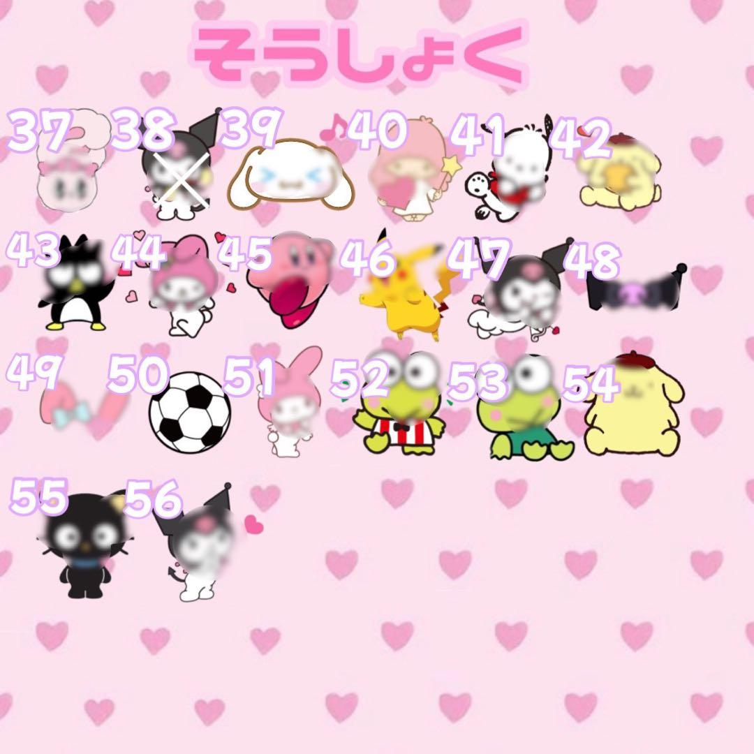 ♡キンブレシート♡オーダー受付中♡ - メルカリ