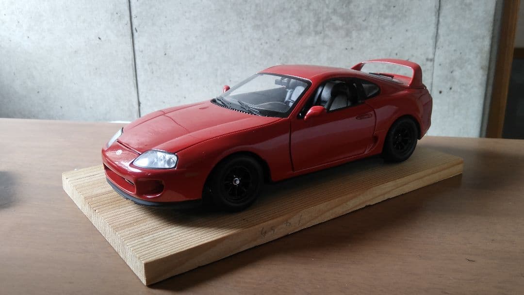 1/18 ミニカー改造 (京商)トヨタ スープラ(赤)