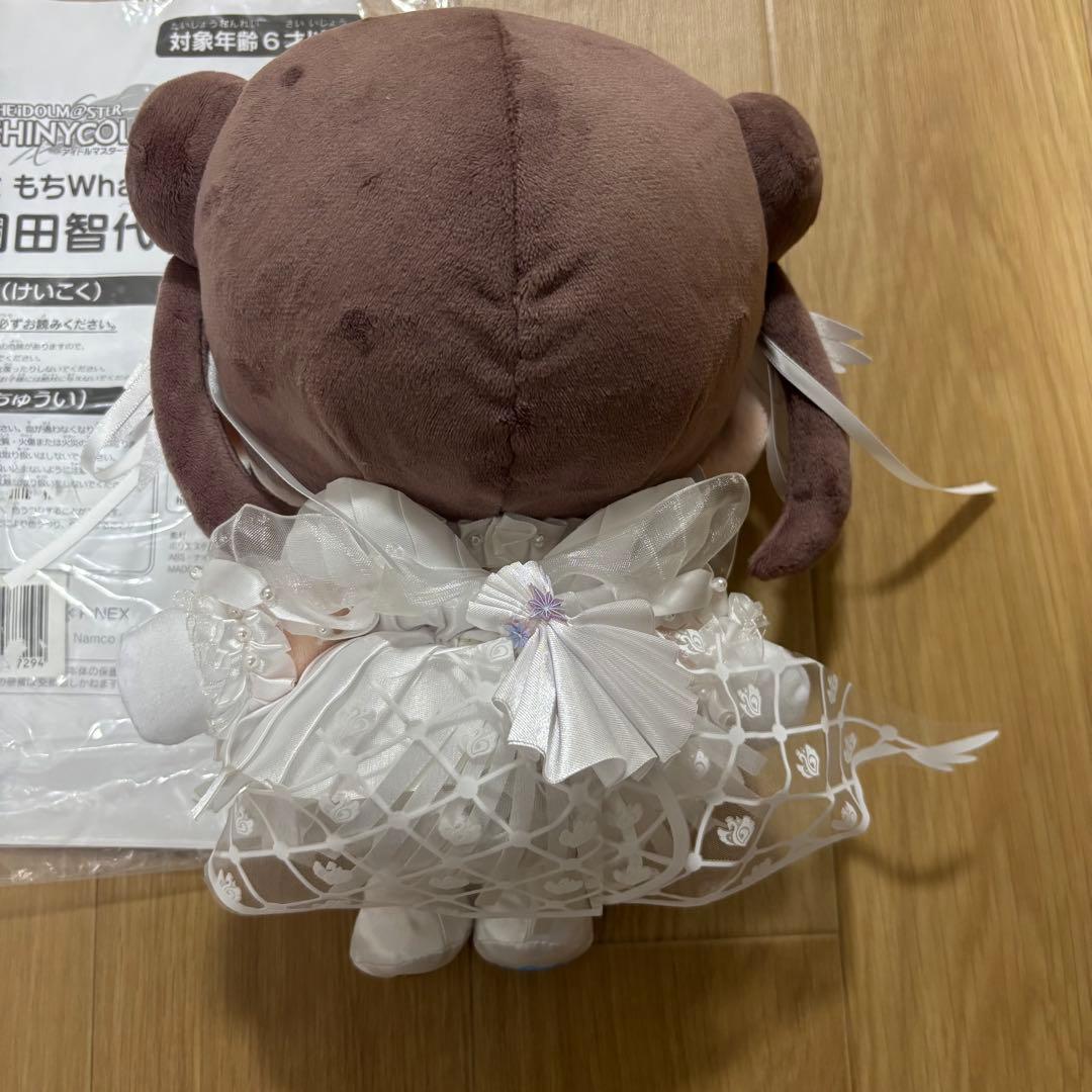 れ*。様 もちwhat! もちほわ 園田智代子 ぬいぐるみ FuRyu シャニマ