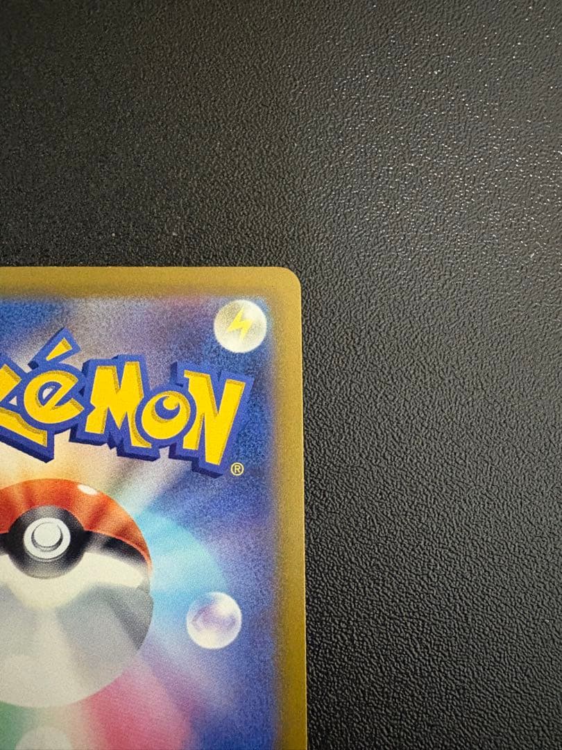 ブースターv sa ポケモンカード　ブイズ　イーブイヒローズ