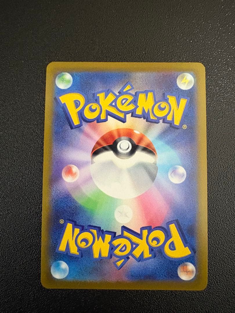 ブースターv sa ポケモンカード　ブイズ　イーブイヒローズ