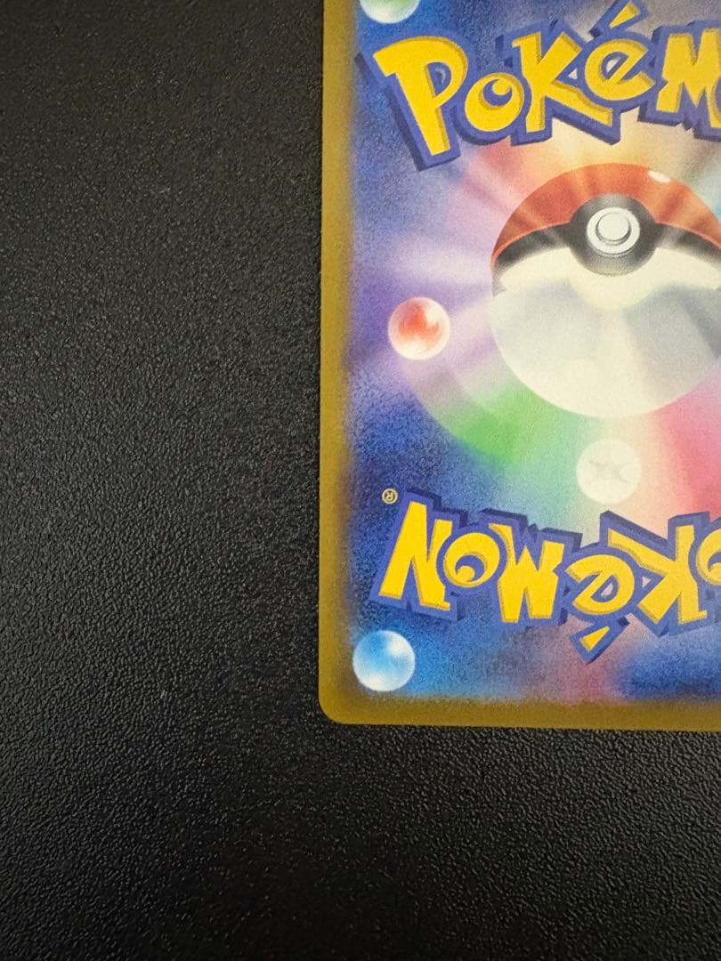 ブースターv sa ポケモンカード　ブイズ　イーブイヒローズ