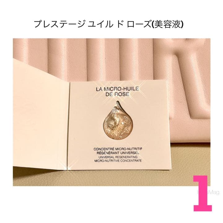 【まとめ買い割引あり】新品未使用プレステージホワイトラクレームルミエール