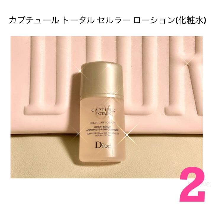 【まとめ買い割引あり】新品未使用プレステージホワイトラクレームルミエール