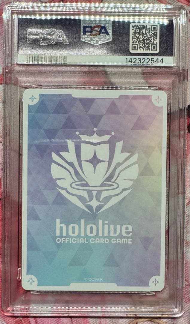 ホロカ 癒月ちょこ SEC PSA10