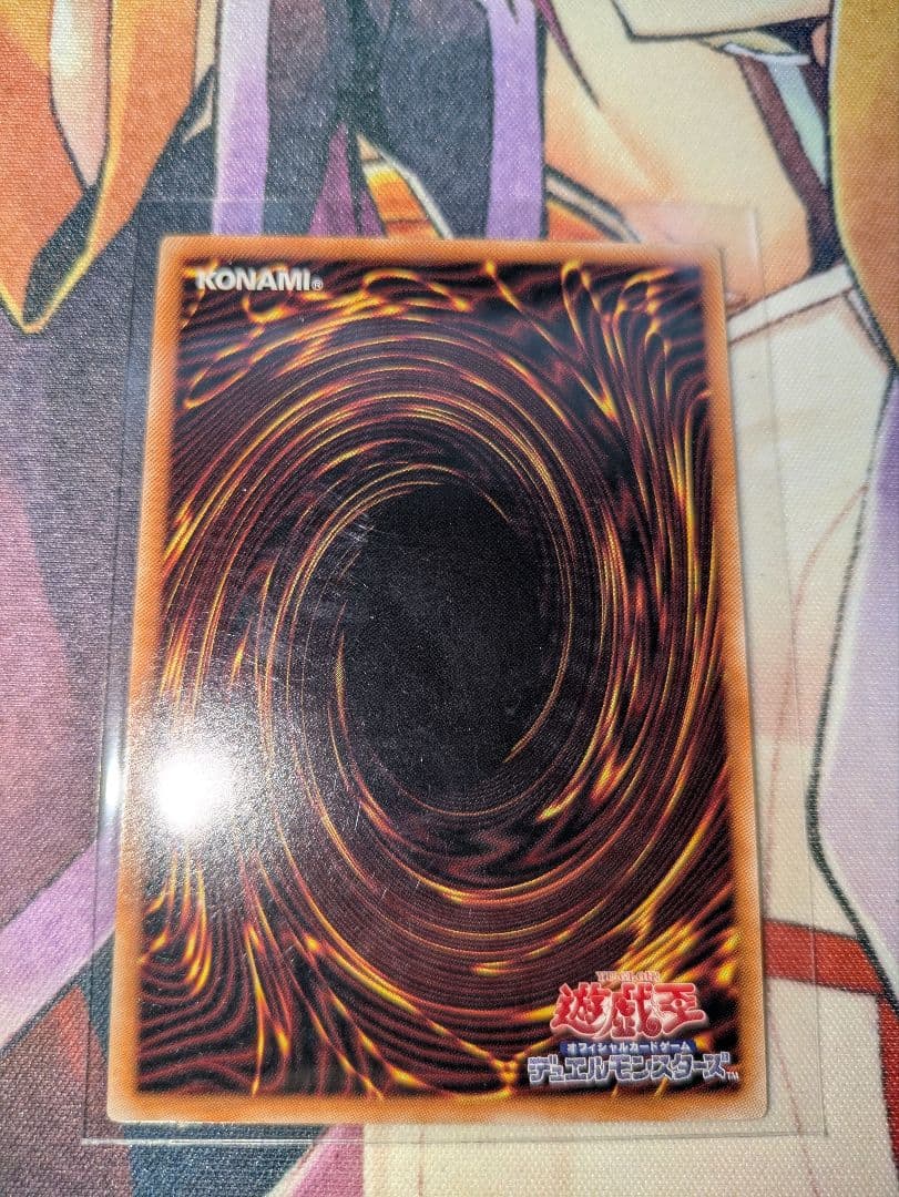 遊戯王　ガーデン・ローズ・メイデン　プリズマティックシークレットプリシク