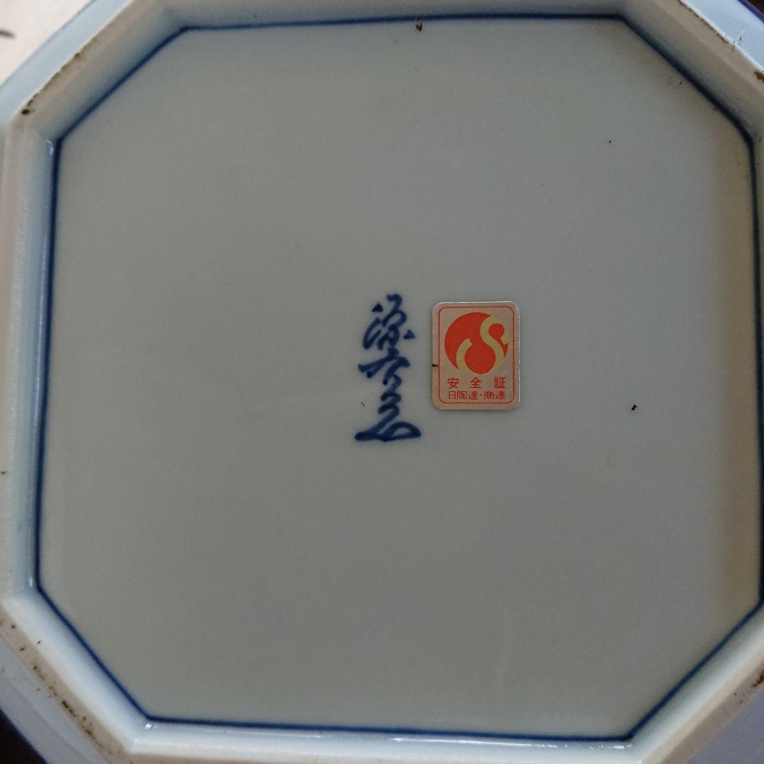 有田焼 源右衛門 染錦水鳥図 皿 大、中、小