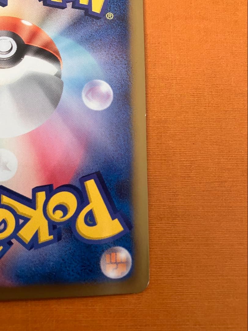 【美品】 ダークライEX BW4 SR 1ED 072/069