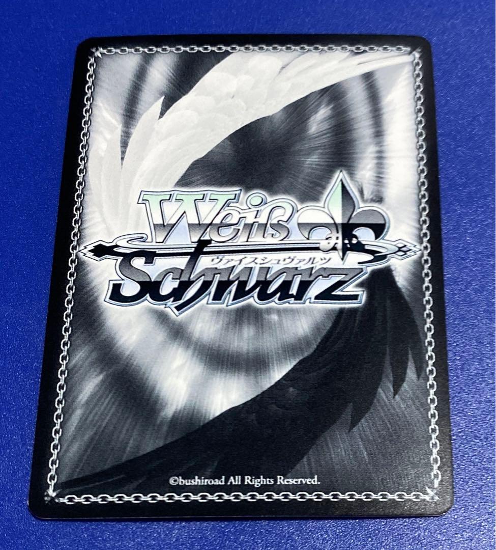 ヴァイス　究極のS 朱乃　SR