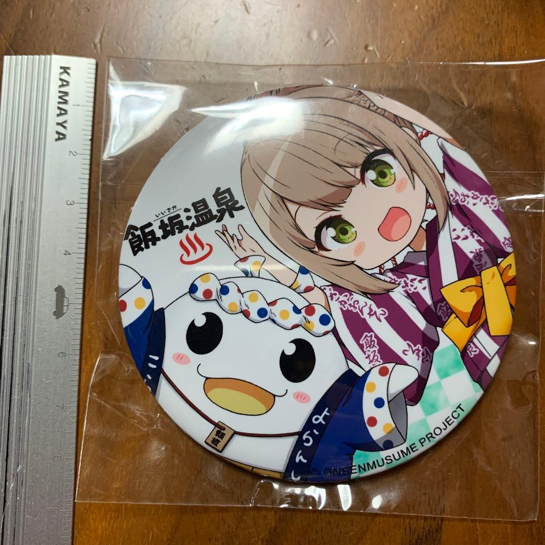 飯坂温泉 温泉むすめ 飯坂真尋 缶バッチ - メルカリ