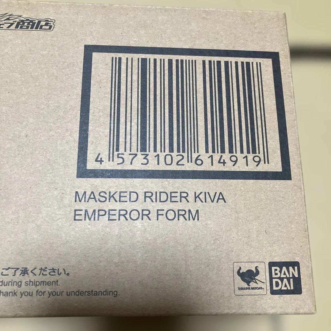 真骨彫製法 仮面ライダーキバ エンペラーフォーム　輸送箱未開封　ラベル貼り無し