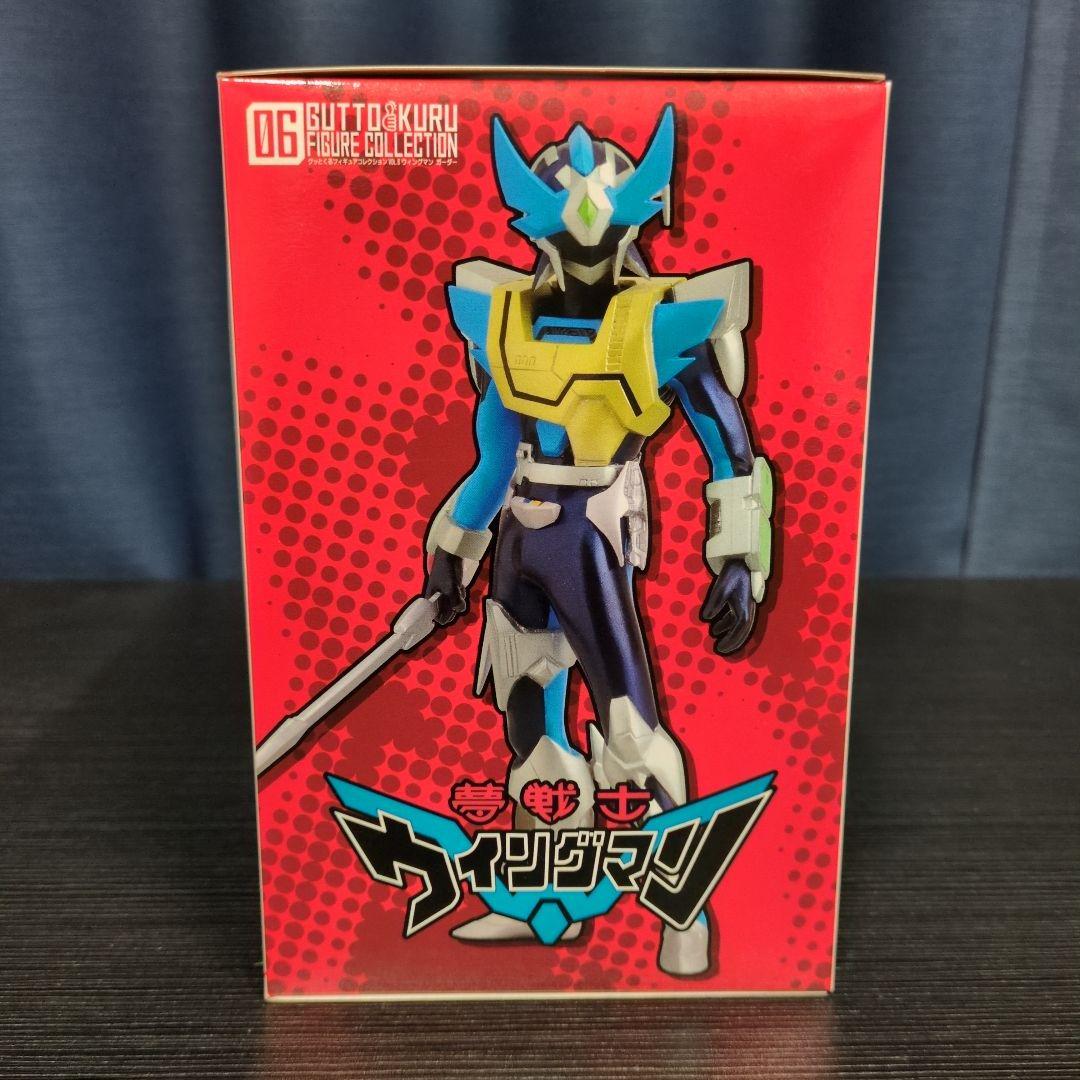 グッとくるフィギュアコレクション ウイングマン ガーダーシルエット