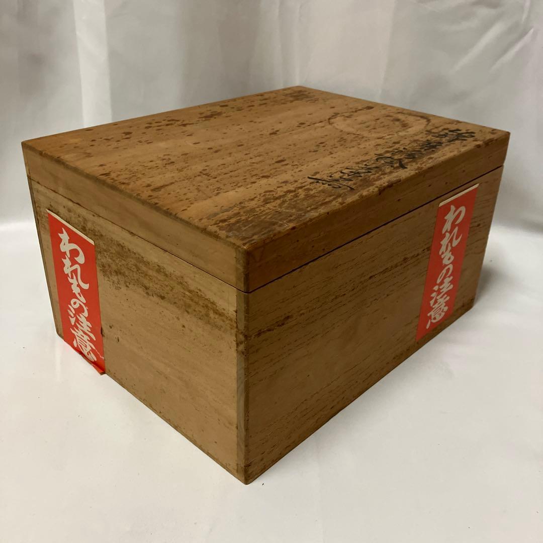 色鍋島焼 人間国宝十二代 今泉今右衛門窯 錦藤袴絵茶器セット急須湯呑5