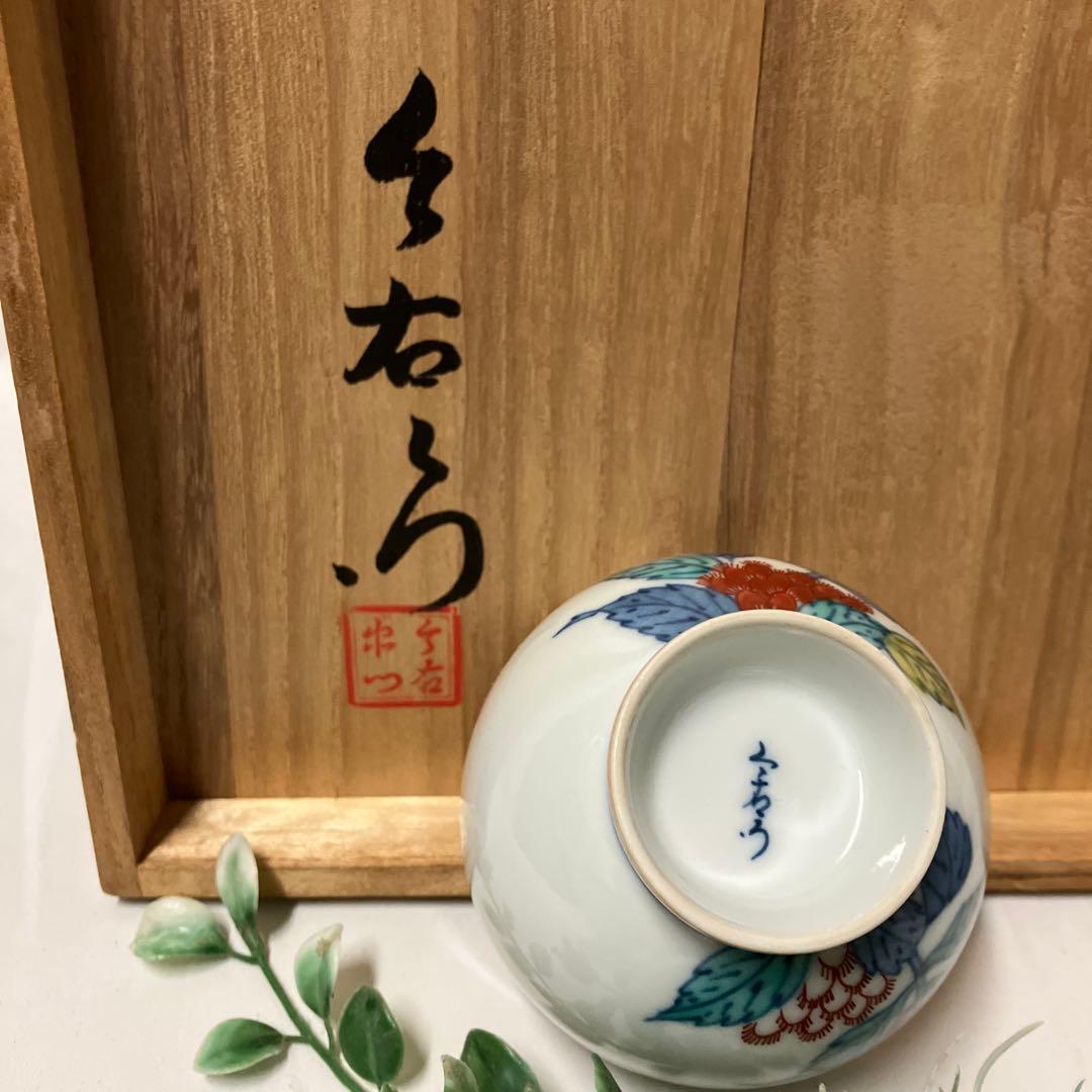 色鍋島焼 人間国宝十二代 今泉今右衛門窯 錦藤袴絵茶器セット急須湯呑5